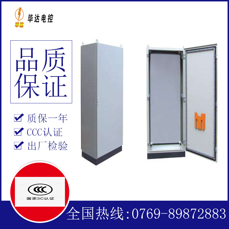 清丰仿威图柜